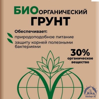 Удобрение биоорганический грунт купить в Санкт-Петербурге