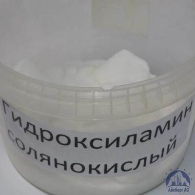 Гидроксиламин солянокислый купить в Санкт-Петербурге