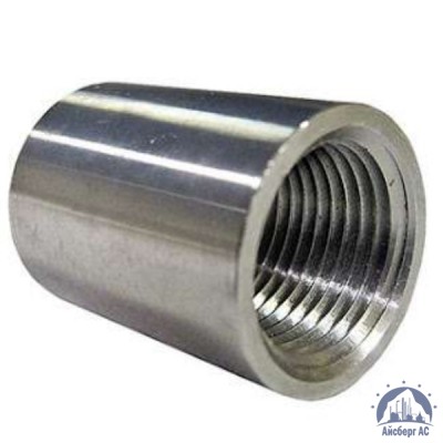 Муфта нержавеющая Ду 15 1/2'' 20х23н18 купить в Санкт-Петербурге