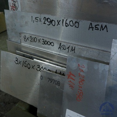 Лист алюминиевый 1х1000х2000 мм АД1Н купить в Санкт-Петербурге